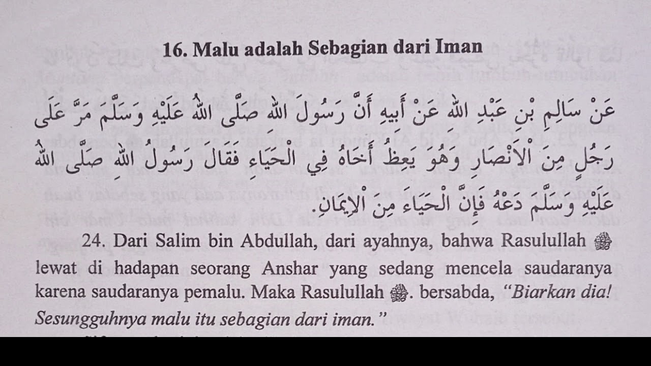 Malu sebagian dari iman dan malu baik keseluruhannya