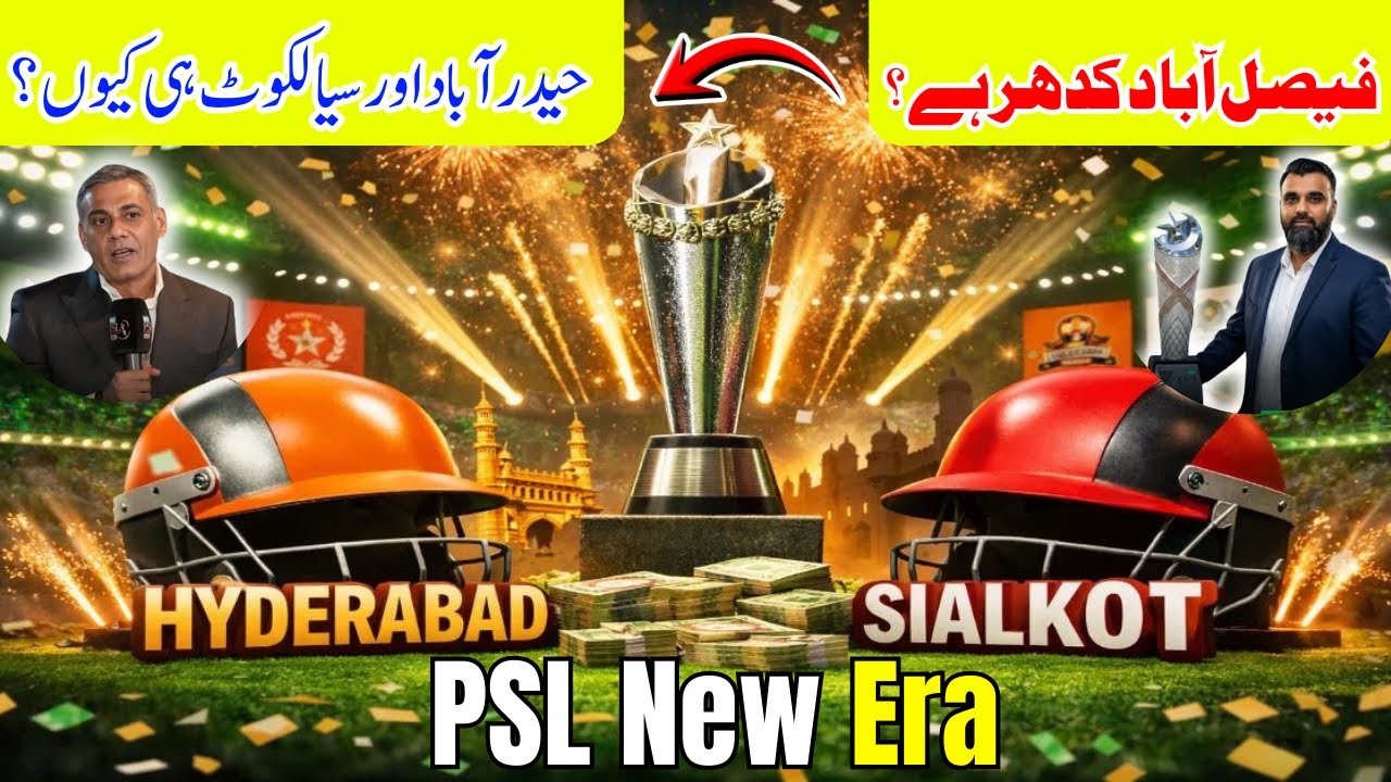 Where is Faisalabad? Why Hyderabad and Sialkot? PSL New Era |  PSL auctions for 2 new teams ? #PSL