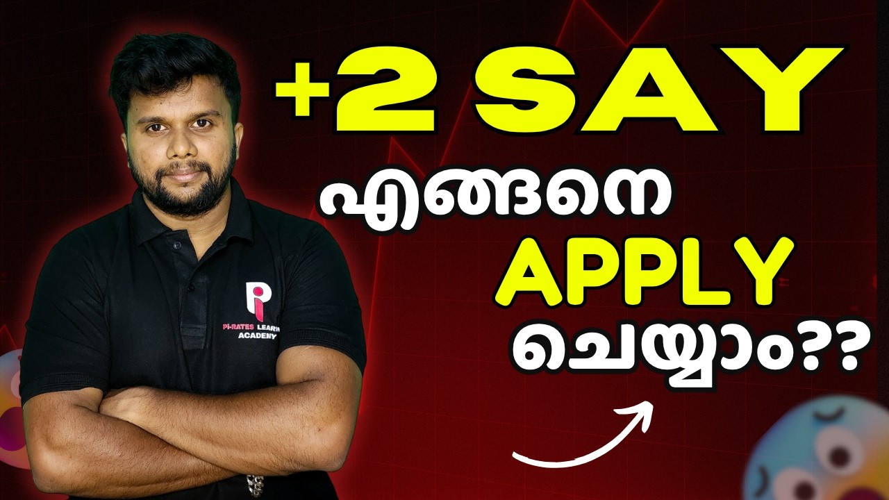 How to apply for the Plus Two SAY exam??