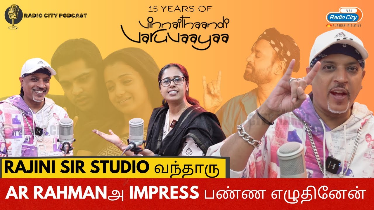 BABA தான் first வந்துச்சி | Blaaze | Vinnaithaandi Varuvaayaa | A.R. Rahman | Hosanna | Podcast