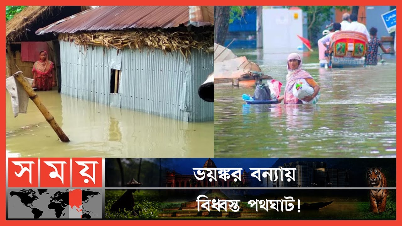 সব হারিয়ে অসহায় সুনামগঞ্জের লাখ লাখ মানুষ! | Sylhet Flood Update | Sunamganj Flood Update | Somoy TV