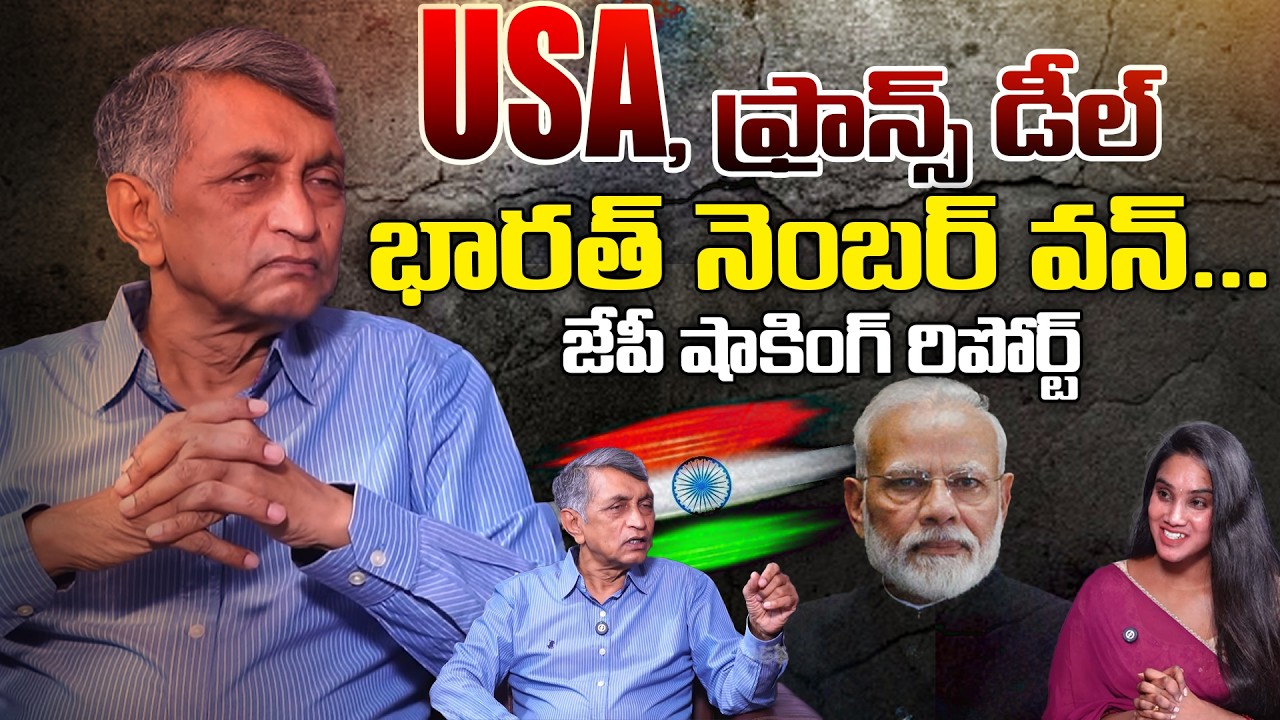 Dr. Jayaprakash Narayan About Trade Deals With America | Modi | Andhra Prabha Digital