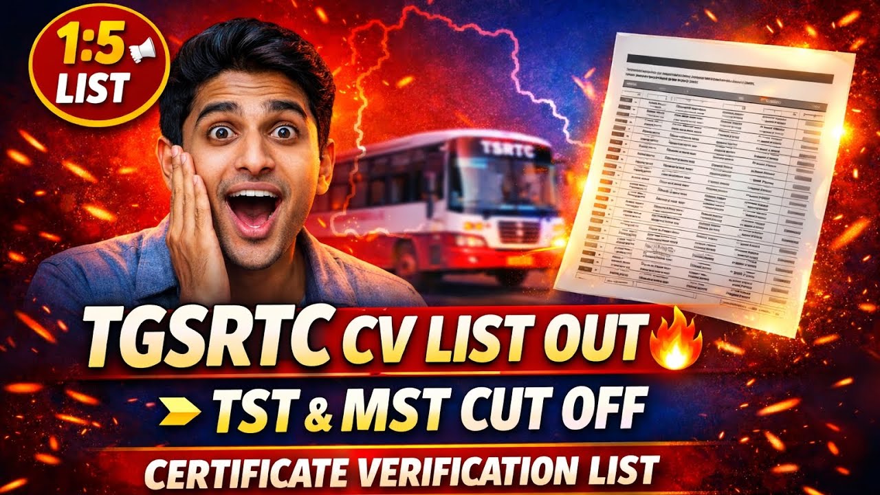 TST MST Certificate verification list Released|TGSRTC TST MST cuttoff| TST MST Intimation letter|