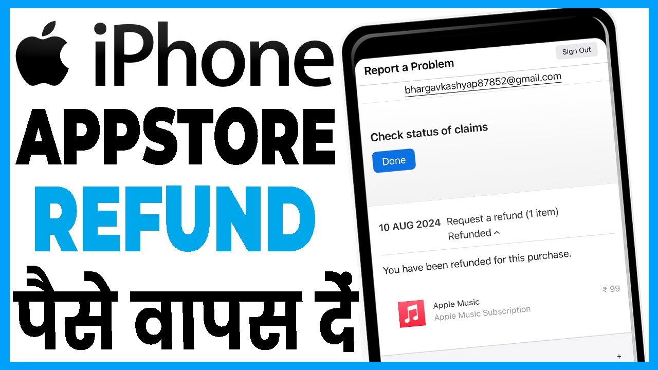 app store se paise refund kaise mare | how to get refund from iphone app store