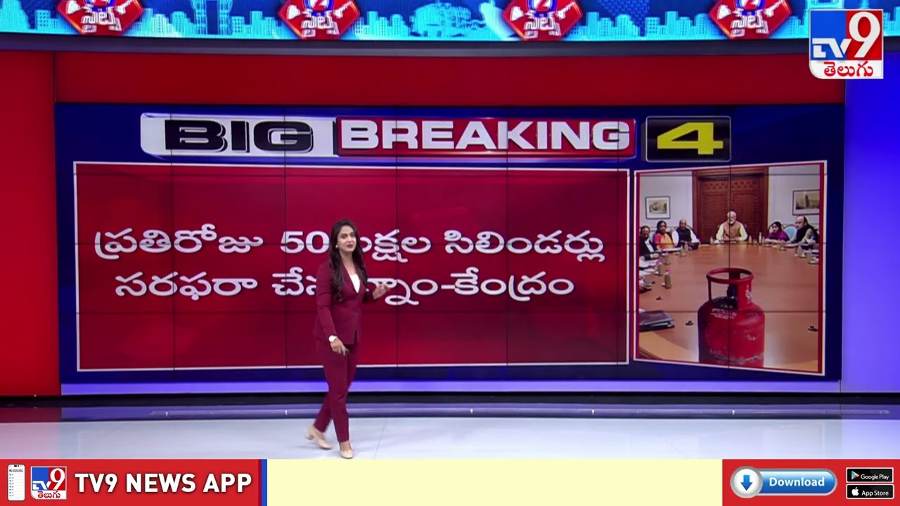 TOP 6 : Big Breakings - TV9