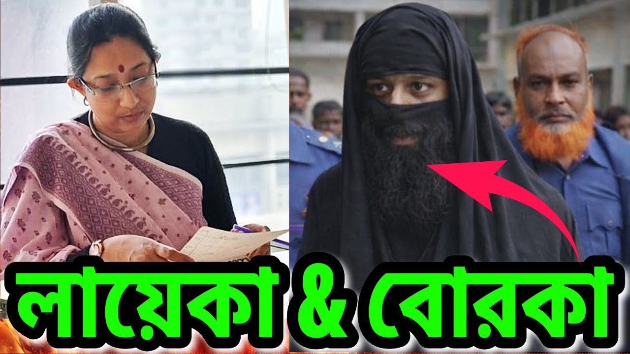 ধর্ম অবমাননার শিকার এবার মুসলিম শিক্ষিকা । উপায় নাই গোলাম হোসেন #dryunus #alleyesonbangladesh #islam