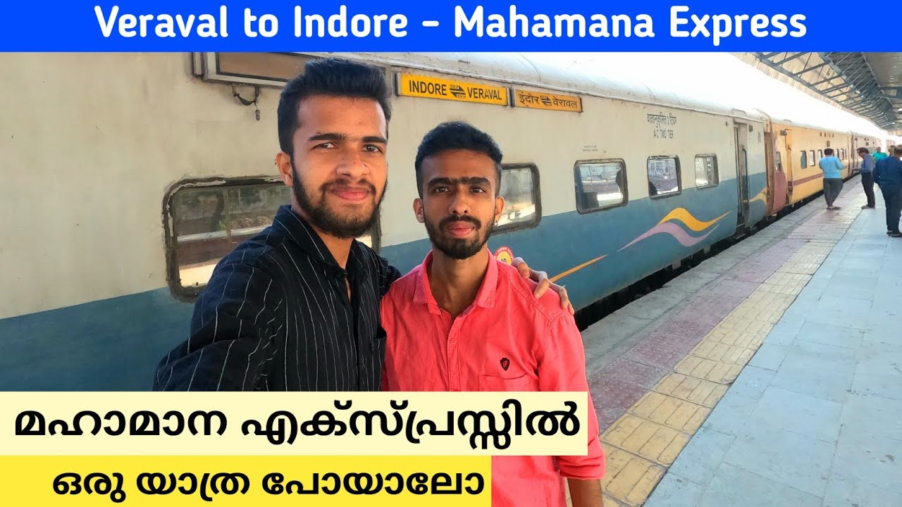 മഹാമാന എക്സ്പ്രസ്സ് യാത്ര | Veraval to Indore | Mahamana Express Sleeper Class Journey