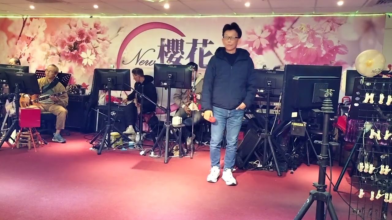 分享～jucky演唱～另一種鄉愁～2026年元月21日～