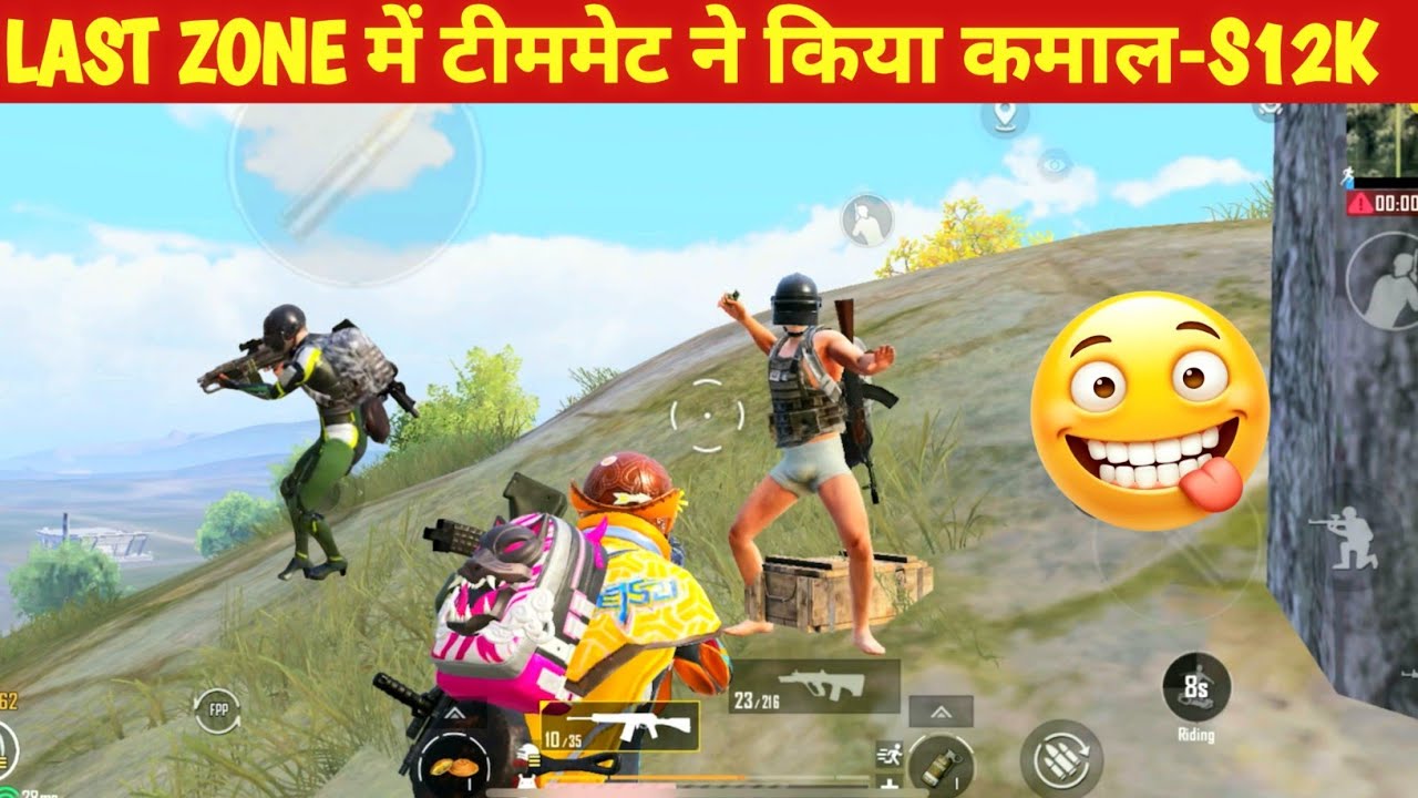 TEAMMATE WELL PLAYED IN LAST ZONE S12K BGMI COMEDY video online gameplay MOMENTS CARTOON FREAK#bgmi