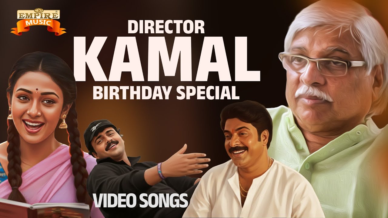 Director Kamal Birthday Special 🎉 | Best Movies & Songs of Director Kamal | Malayalam Hit Collection