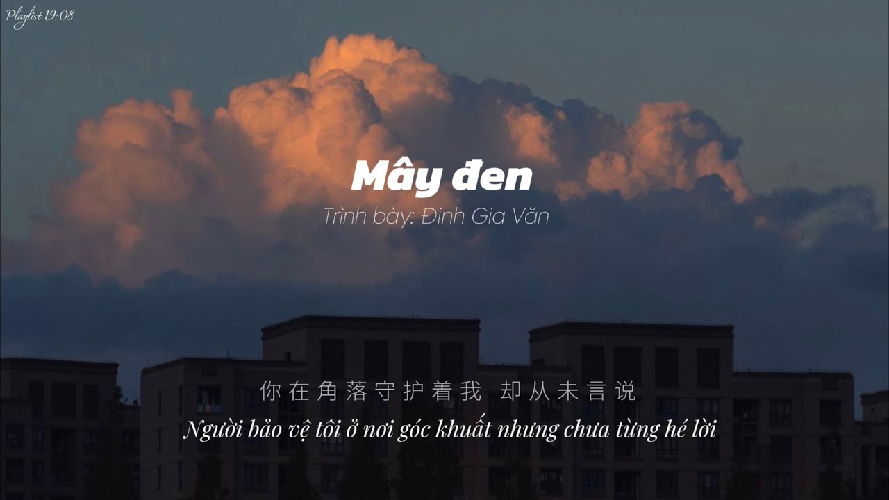 [Vietsub] Mây Đen - Đinh Gia Văn | 乌云 - 丁嘉文