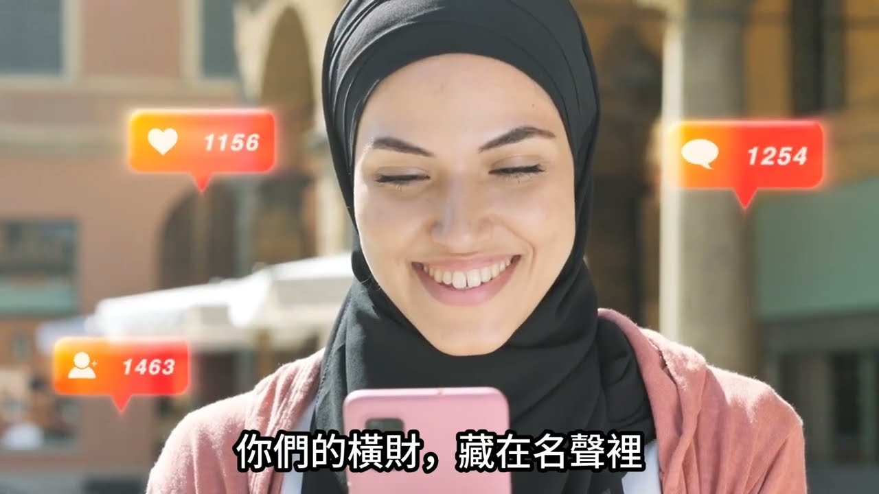 生肖牛注意！2026命犯『超級橫財』！這不是運氣是天命，錯過這波『改命錢』，再苦12年！#生肖牛 #2026運勢 #橫財 #偏財運  #生肖運程