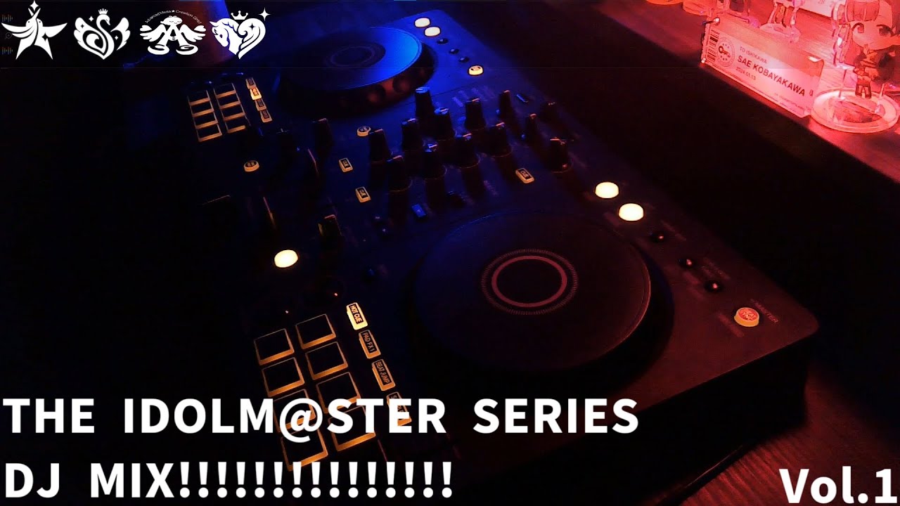【アイマス】THE IDOLM@STER SERIES DJ MIX!!!!!!!!!!!!!!! Vol.1【DJ MIX】