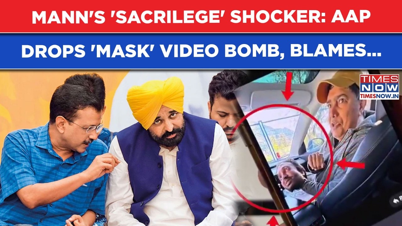 Punjab CM Bhagwant Mann Video Bomb: AAP's New 'Mask' Clip Viral, 'BJP, Congress, SAD' Shocker| Watch