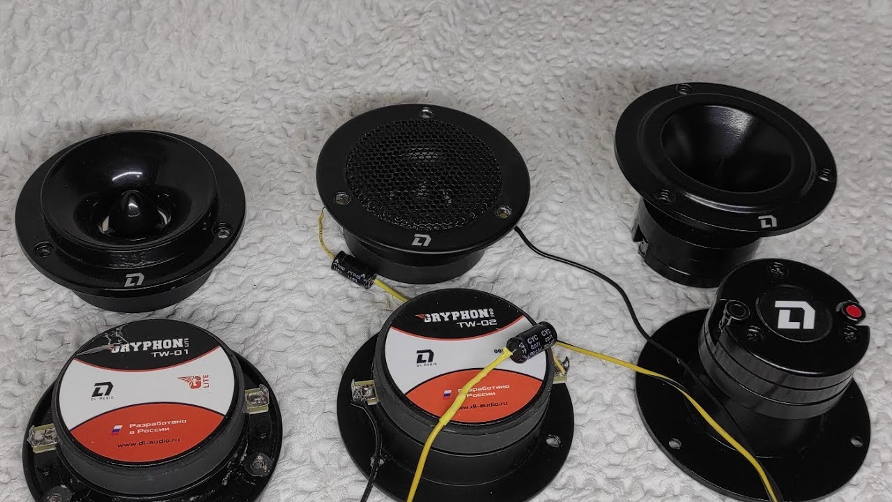 обзор и прослушка всех линеек твитеров от компании DL Audio!Lite TW-01,PRO TW-02,Neo Tweeter V.2