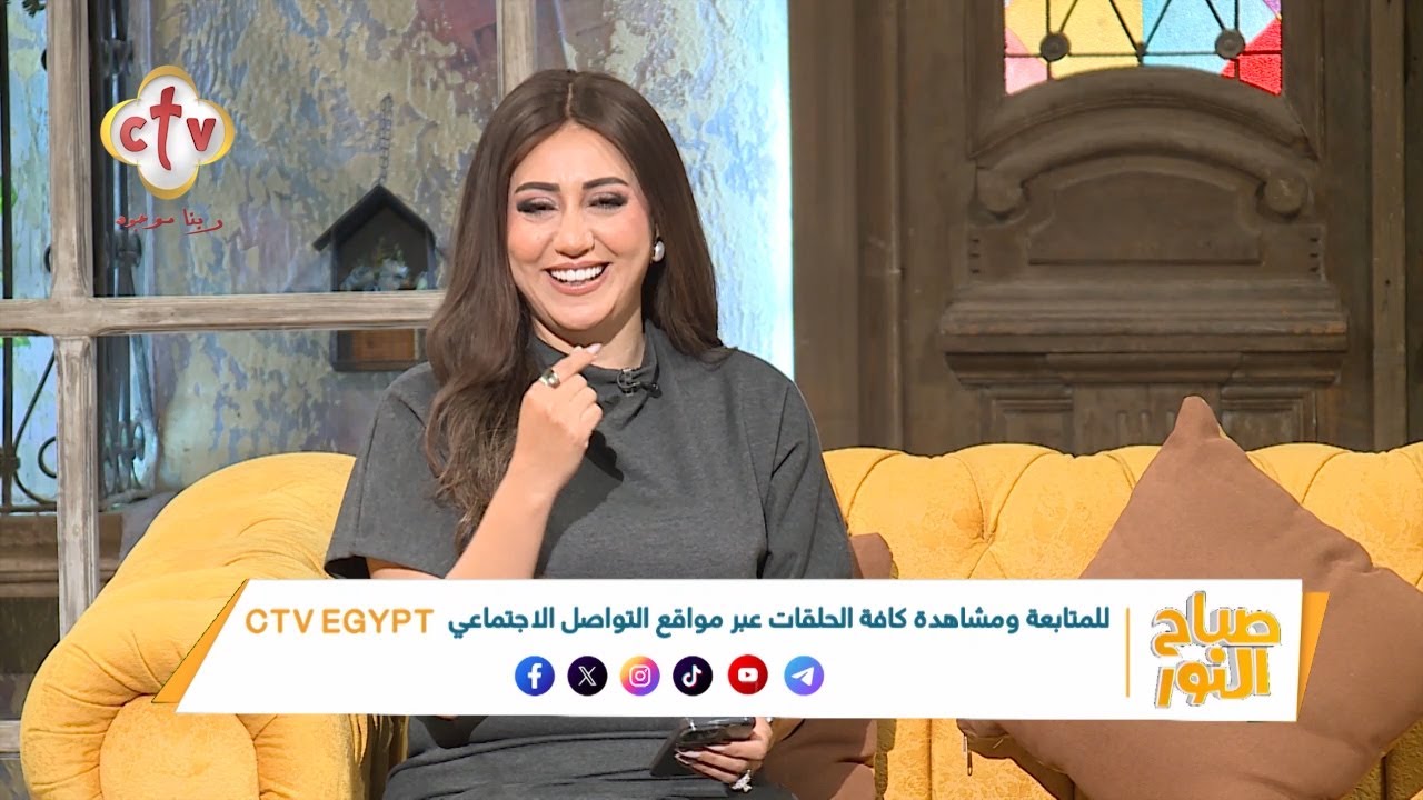 لحل مشاكل حياتك... أيهما تفضل المواجهة ولا الهروب ولا التجاهل؟ | صباح النور | 24-1-2026