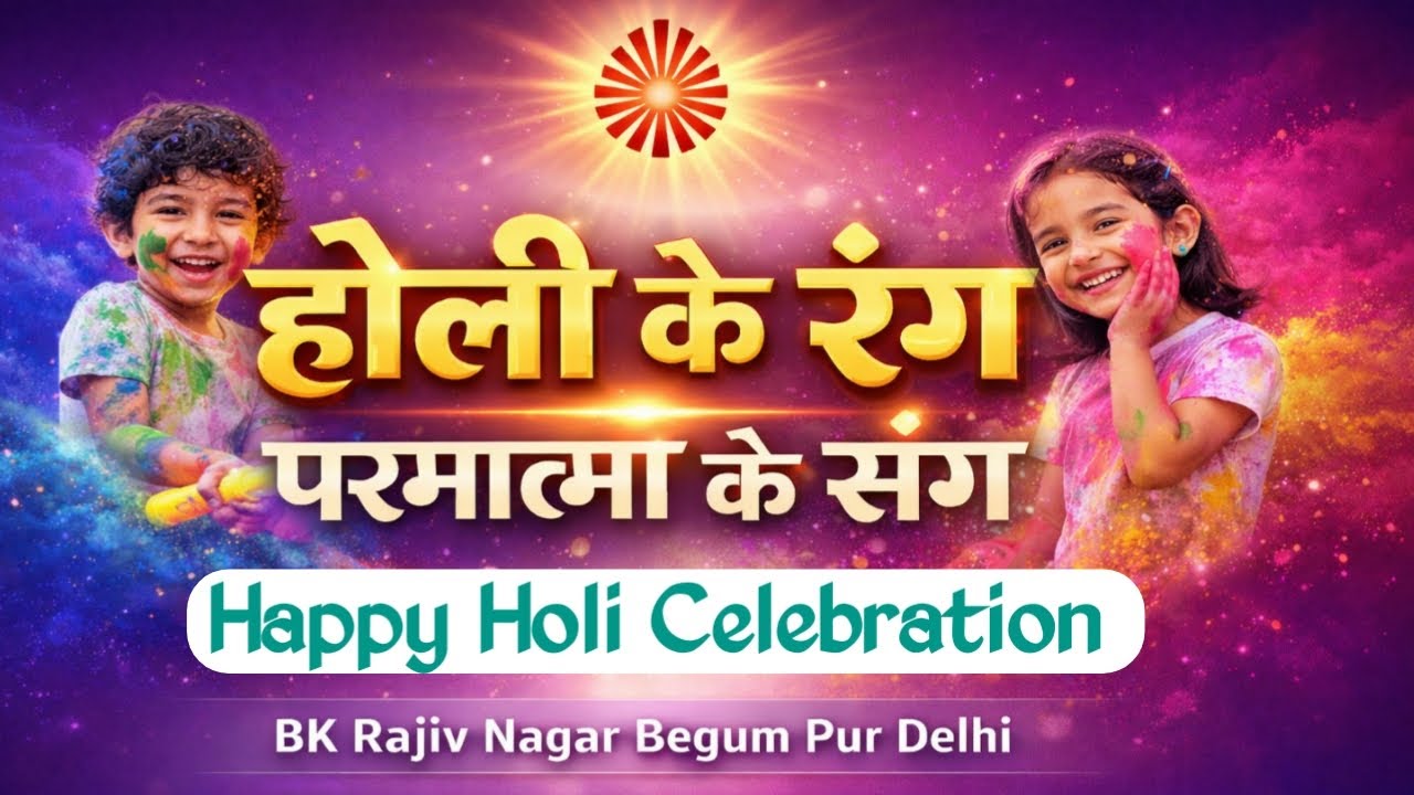 Live 🔴 Happy Holi Celebration  l 04 March 2026 | Rajiv Nagar, Begampur Delhi.