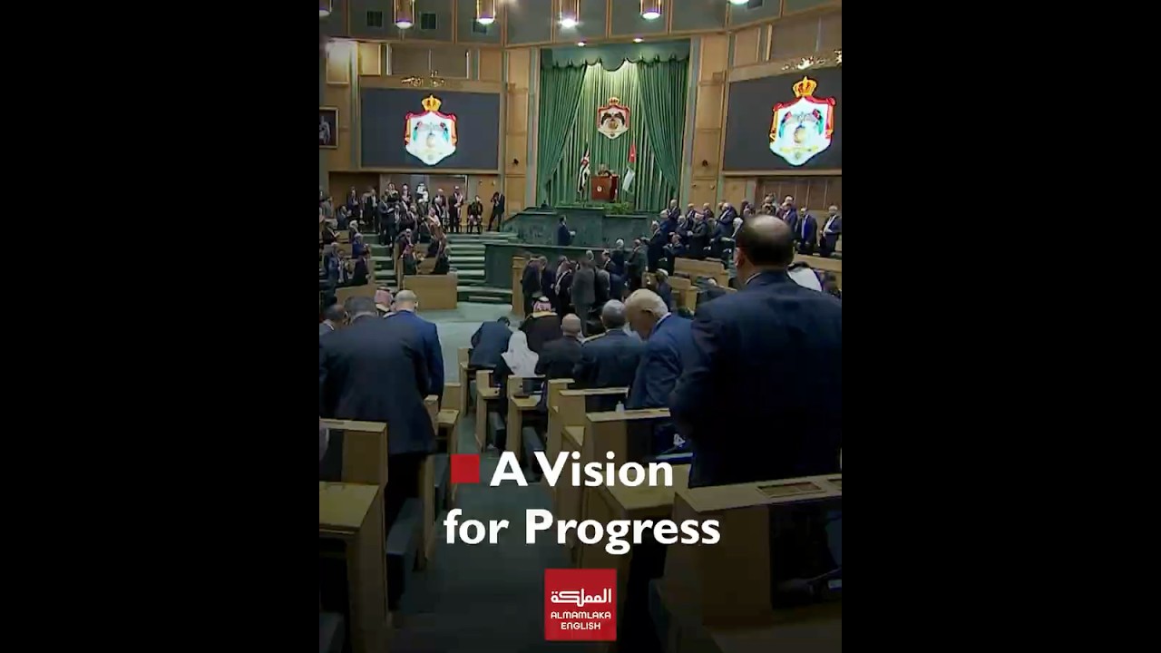 King Abdullah II Outlines Jordan’s Reform Agenda in Parliament Speech | AlMamlaka English