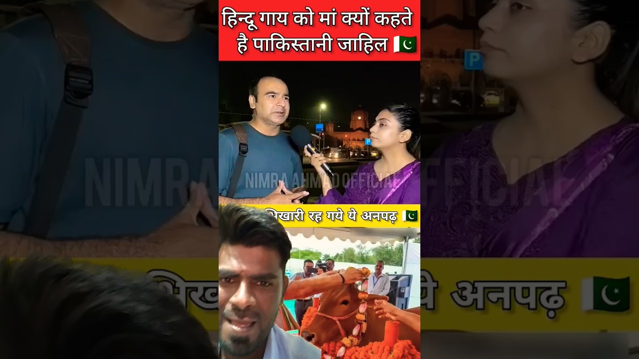 #pakistanipublicreaction #pakistanipublic #india #shorts