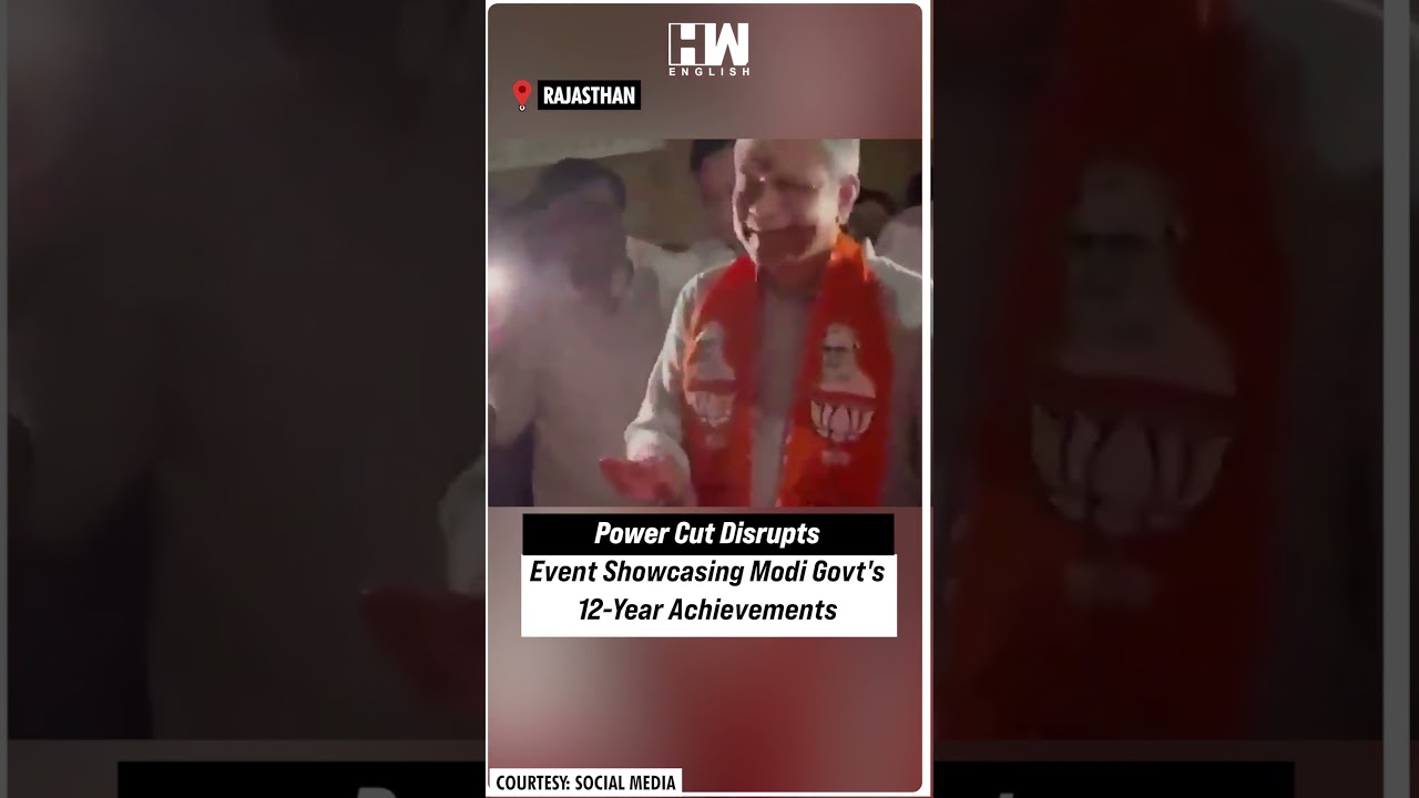 #Shorts | Power Cut Disrupts Event Showcasing Modi Govt's 12-Year Achievements | Rajasthan |Vaishnaw