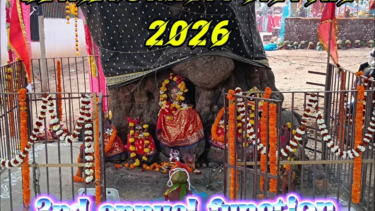 Ghanasalia  bhanumati kalasa jatra  3rd annual function Tha biggest function 😎😎😎