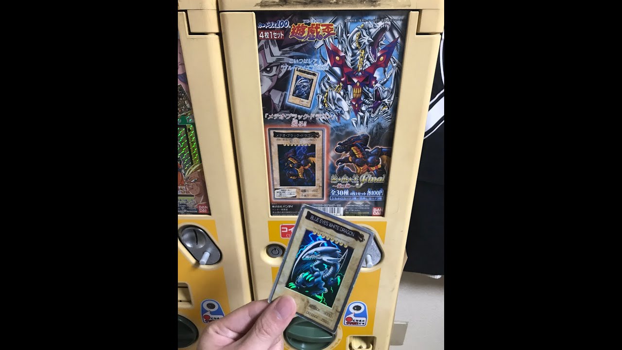 【No.89〜No.118】Japan Yu-Gi-Oh! card carddass vending machine complete