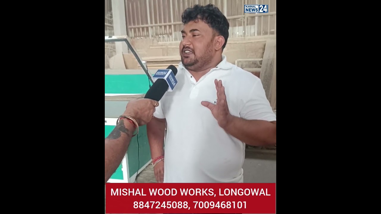 सबसे सस्ते दरवाजे यहां से मिलेंगे MISHAL WOOD WORKS, LONGOWAL8847245088, 7009468101