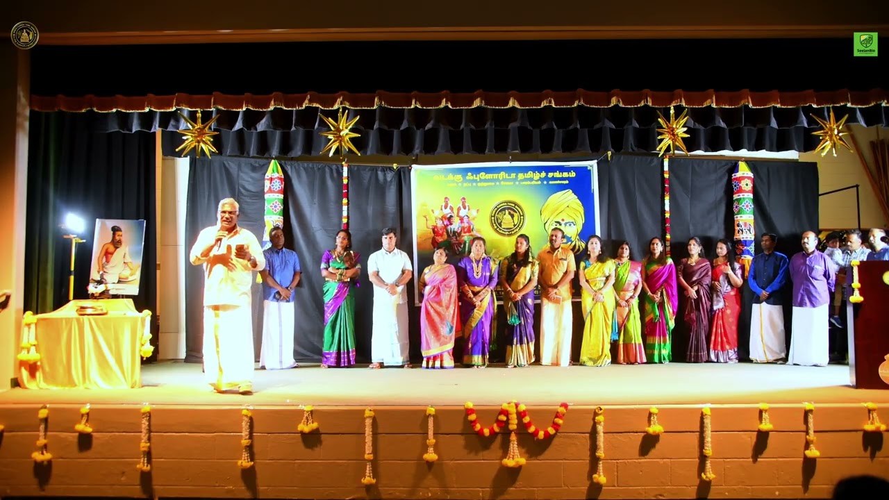 NFTS GRAMIYA PONGAL EVENT INTRODUCTION!