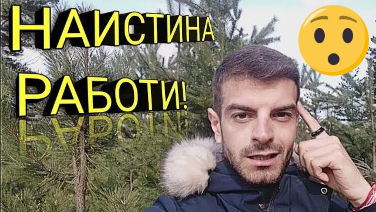 Как да изпратиш съобщение на някого с ума си!!! (ТЕЛЕПАТИЧНО)