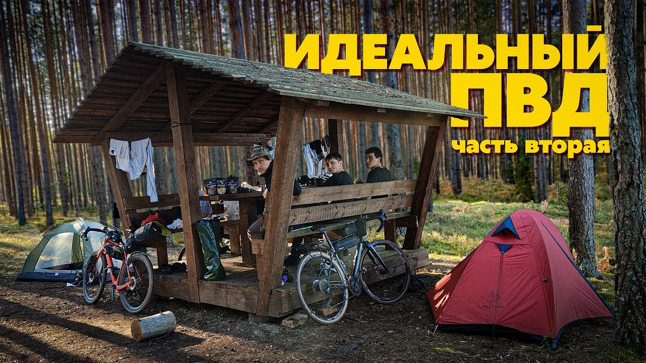 Едем в Лугу, болтаем про сумки | Идеальный ПВД, часть 2