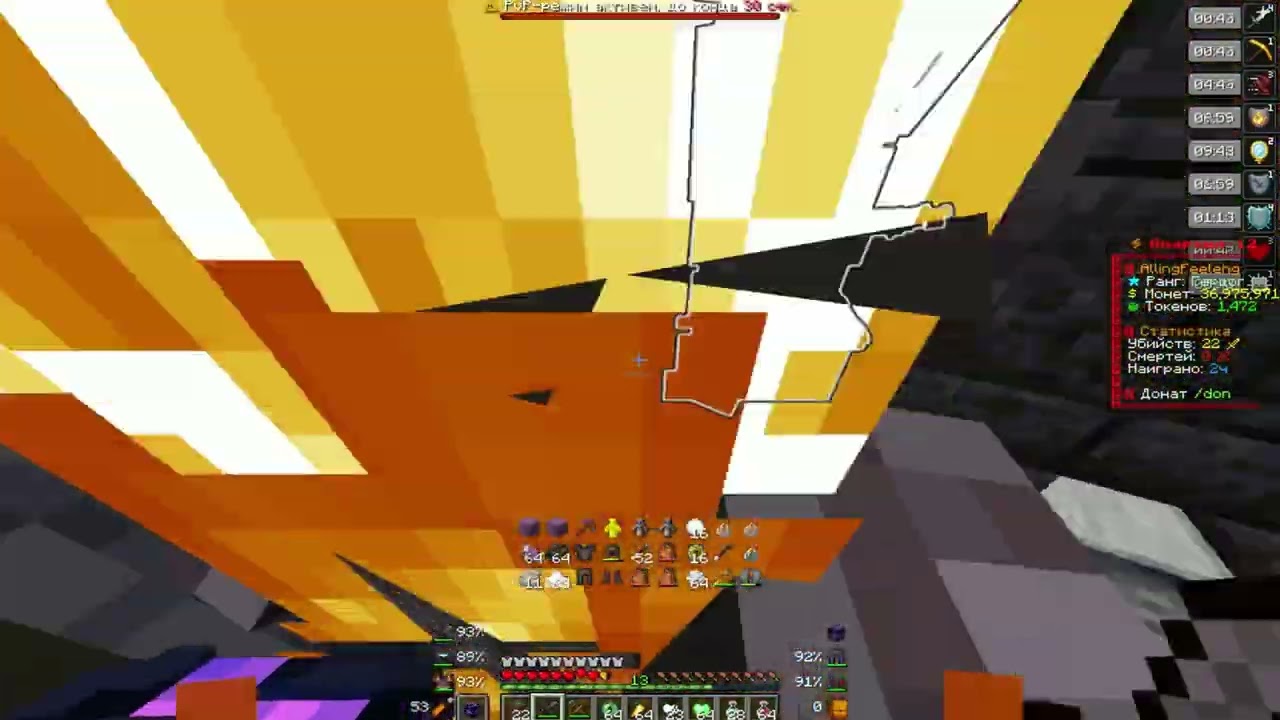 PvP Funtime || Resident