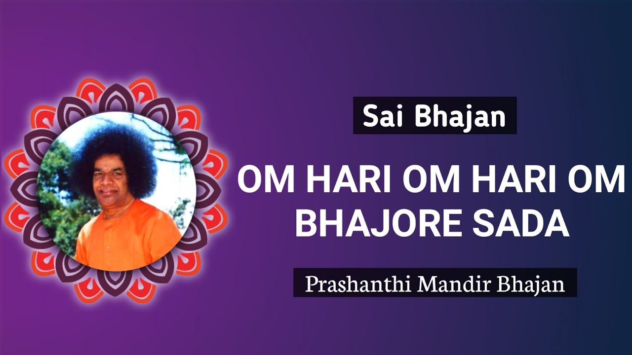 Om Hari Om Hari Om Bhajore Sada| Sai Bhajan #srisathyasai #srisathyasaibhajans #devotional #sssmc
