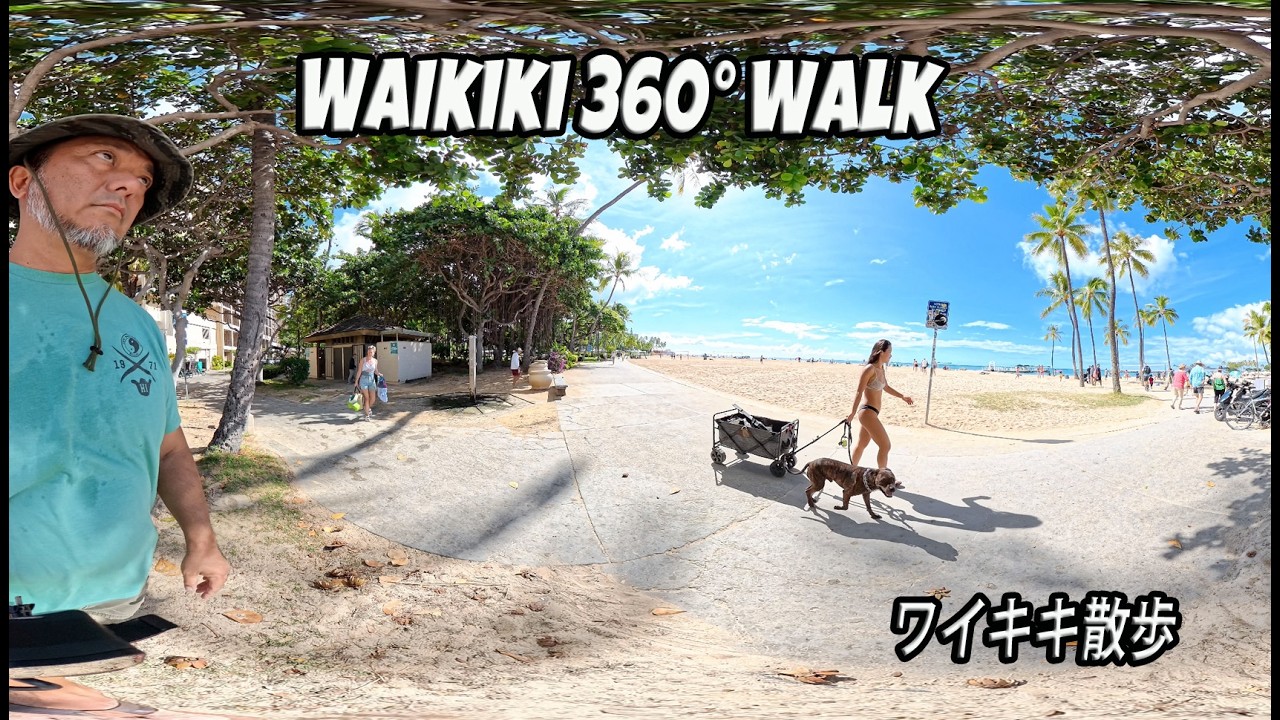 360° Waikiki Walk – Kahanamoku Beach & Hilton Hawaiian Village | カハナモクビーチ散歩 (Nov 2025)