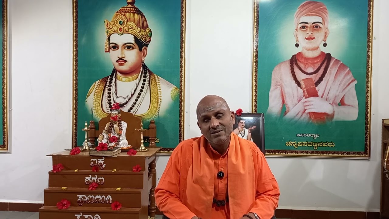 ಭಾಗ 2 - ಪತಂಜಲಿ ಯೋಗದರ್ಶನ(ಸಾಧನಾ ಪಾದ)- ಪೂಜ್ಯ ಬಸವಾನಂದಶ್ರೀಗಳು (05/03/2026)