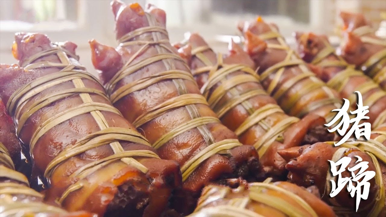 【Food Documentary】正宗广式猪蹄做法，秘密全在卤料中，加入它瞬间软糯可口！💕老广的味道