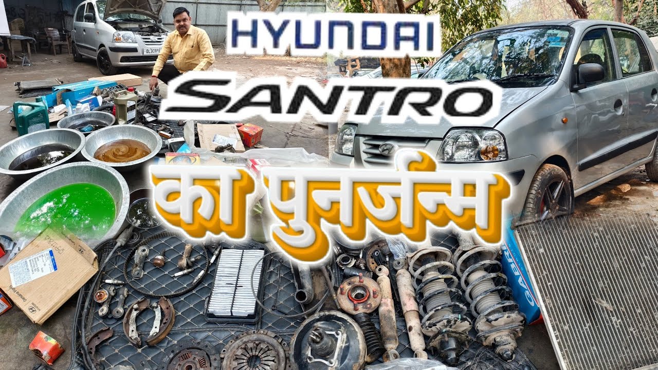 Hyundai Santro || Major Service & A to Z Check Up || Sajjan Lal Car Mechanic 