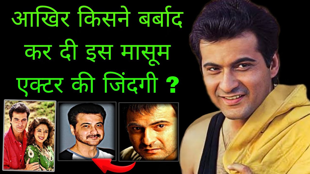 क्या है संजय कपूर की जिंदगी का अनसुना सच | The Untold Life Story Of Sanjay kapoor