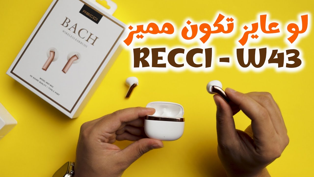مراجعة سماعة RECCI W-43