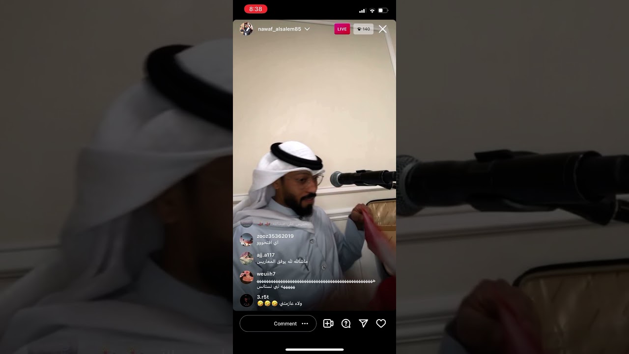 نواف السالم - اغنيه بأسم ام المعرس ام عبدالعزيز