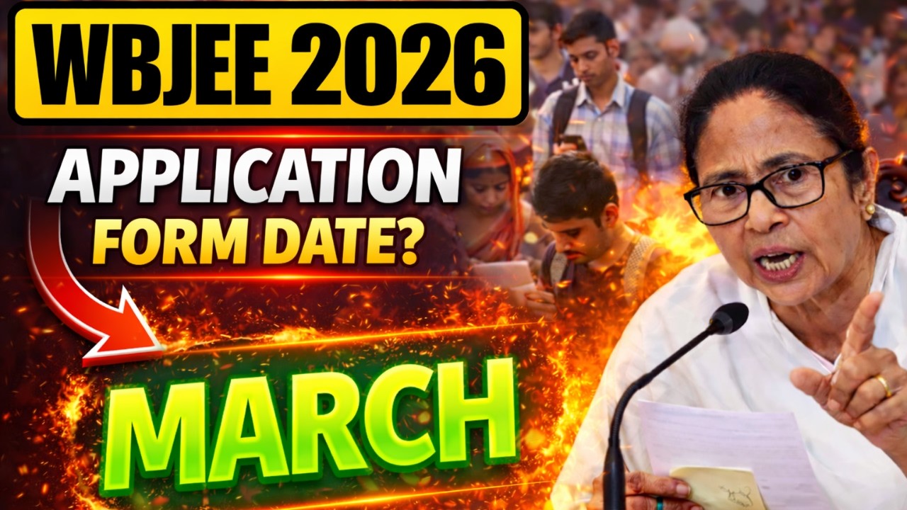 Official Notification | WBJEE 2026 Application Form Date Mid-March | WBJEE 2026