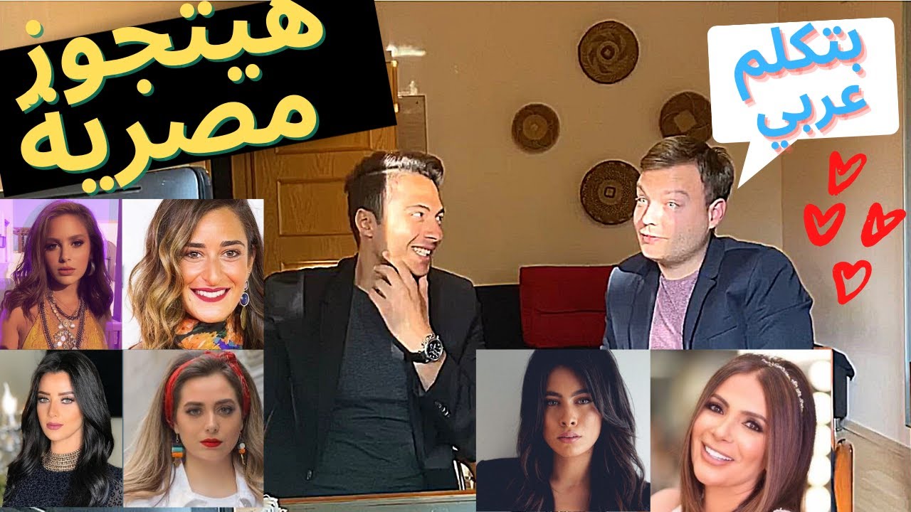 رد فعل الاجانب على الممثلات المصريات  |  Polish react to Egyptian beauty