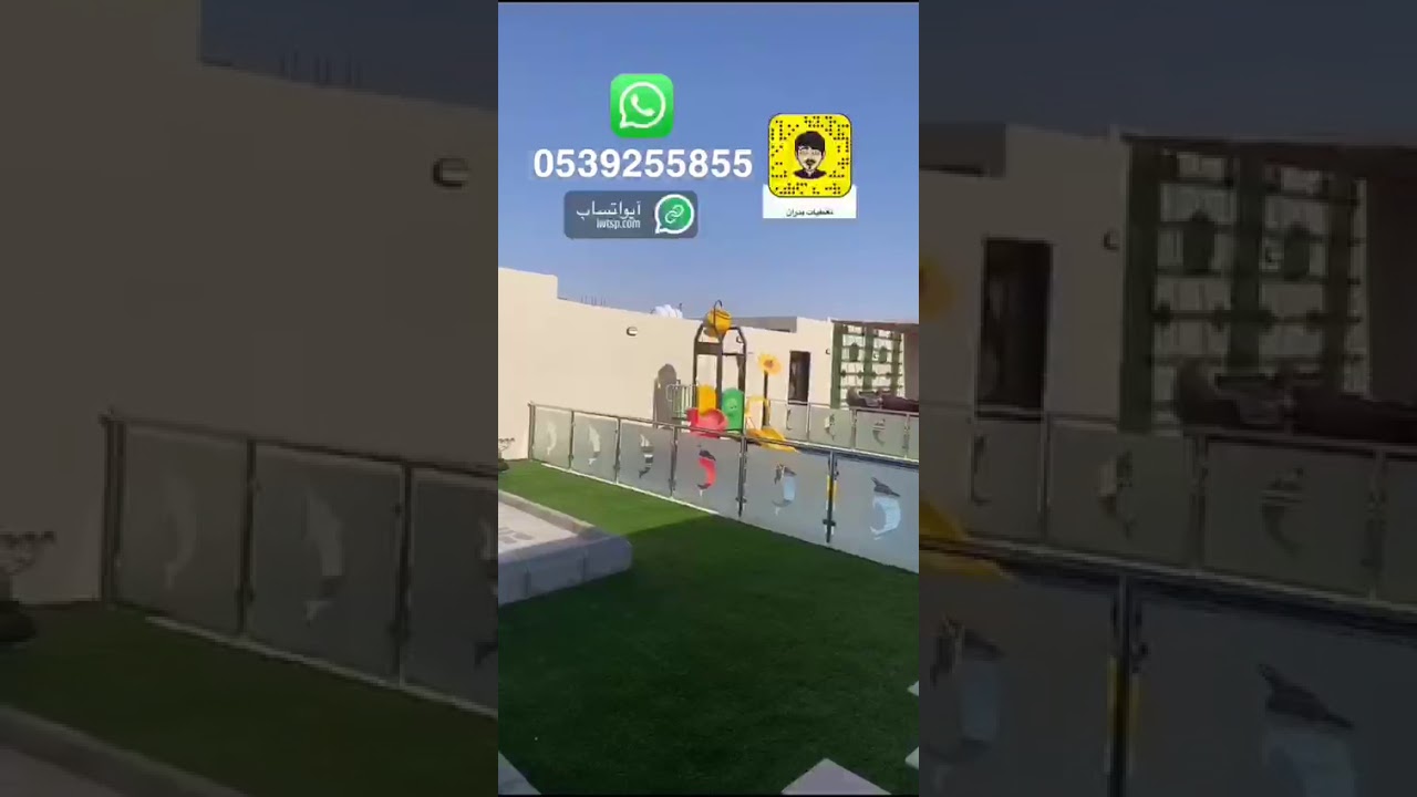 شاليهات ساوث ديراب
