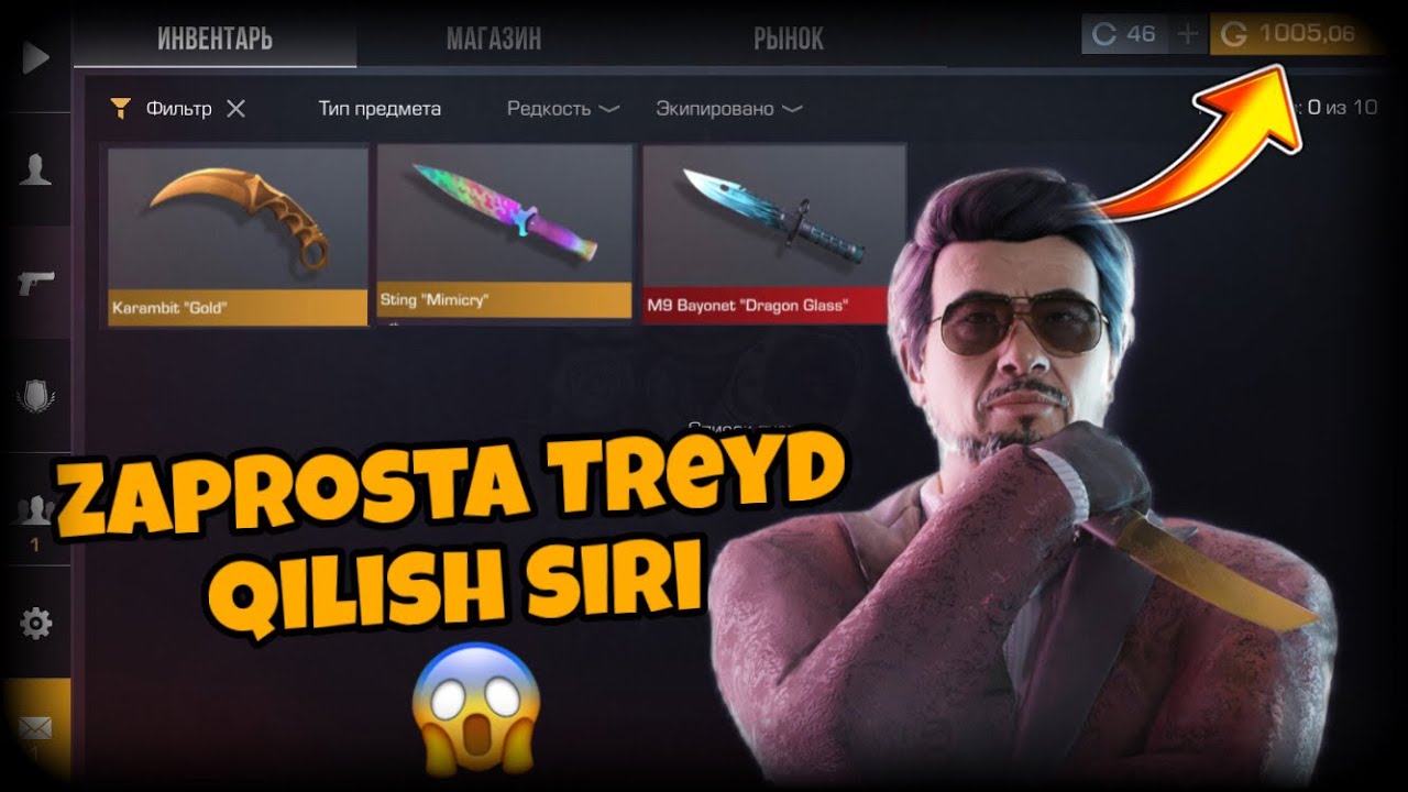 ZAPROSDAN TREYD QILISH SIRI😱 UZBEKCHA (standoff 2)