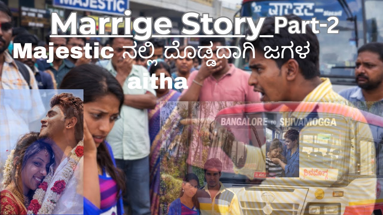 10 ನೇ ವರ್ಷದ ಮದುವೆ ವಾರ್ಷಿಕೋತ್ಸವ ಬಸ್ ನಲ್ಲಿ ಯಾಕೆ ತಾಳಿ ಕಟ್ಟಿದ್ದು🧿🌸😶‍🌫️ ಮೂರು ಸಲ ಮದುವೆ aithu