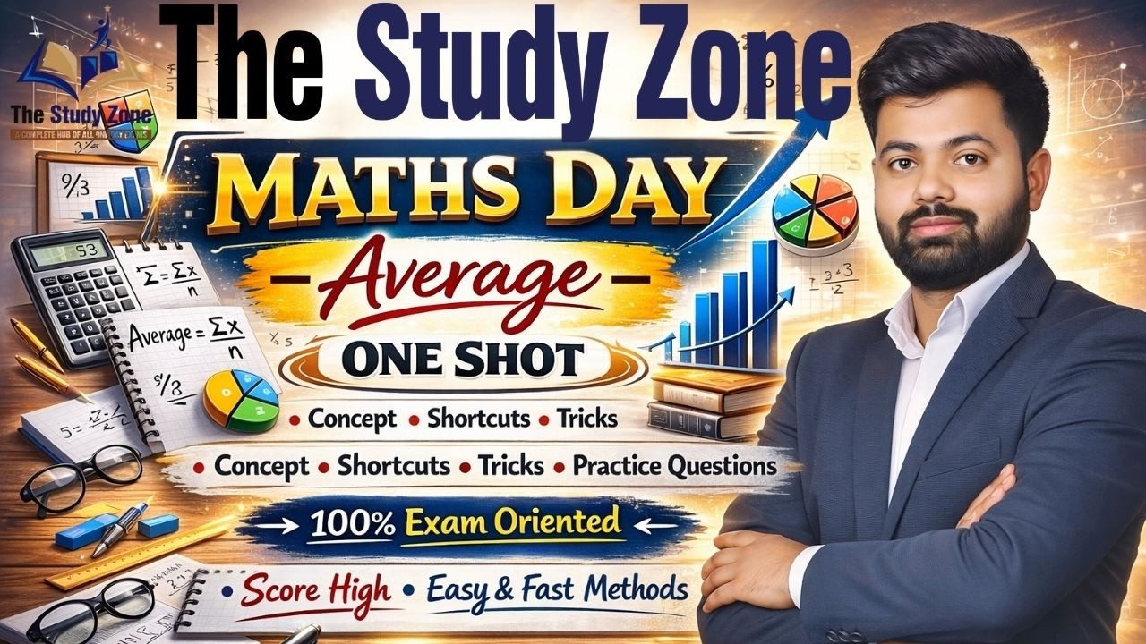 Average Full Chapter in One Class | Easy & Fast Methods | The Study Zone