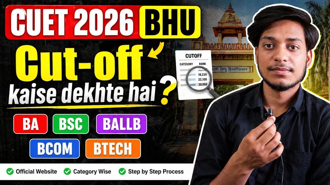 How to calculate cutoff for BHU BA BSC BCOM BALLB BTECH #bhu #cuet2026 #cutoff 