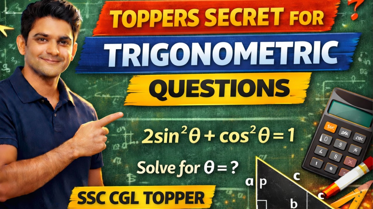 EXTREMELY IMPORTANT CONCEPT FOR SSC CGL 2026 || TRIGONOMETRY TOUGH QUESTIONS SOLVING TRICK ||