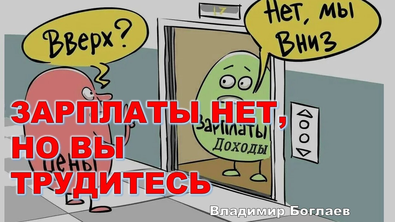 Владимир Боглаев: Ситуация в промышленности сложная, но рабочая.
