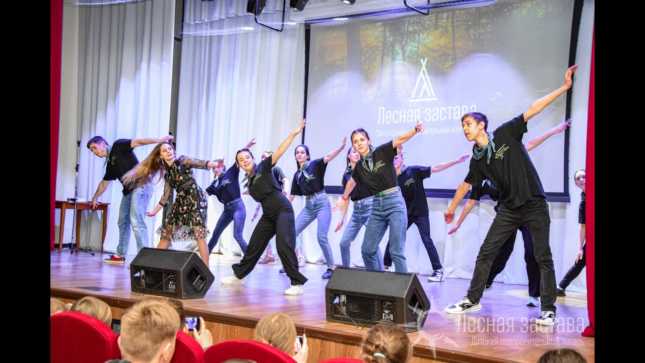 Концерт вожатых / Танец 