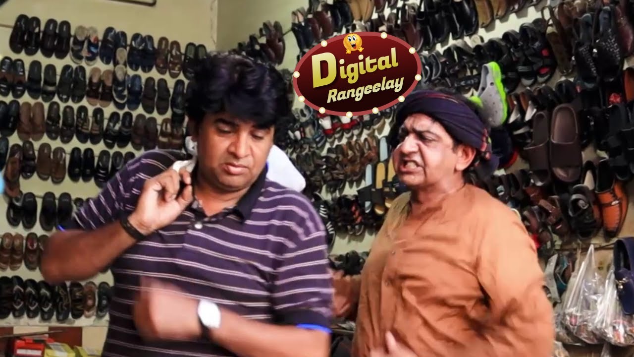Shery mochi k pass shahid hashmi jotia marammat karwanay aa gya | Digital Rangeelay
